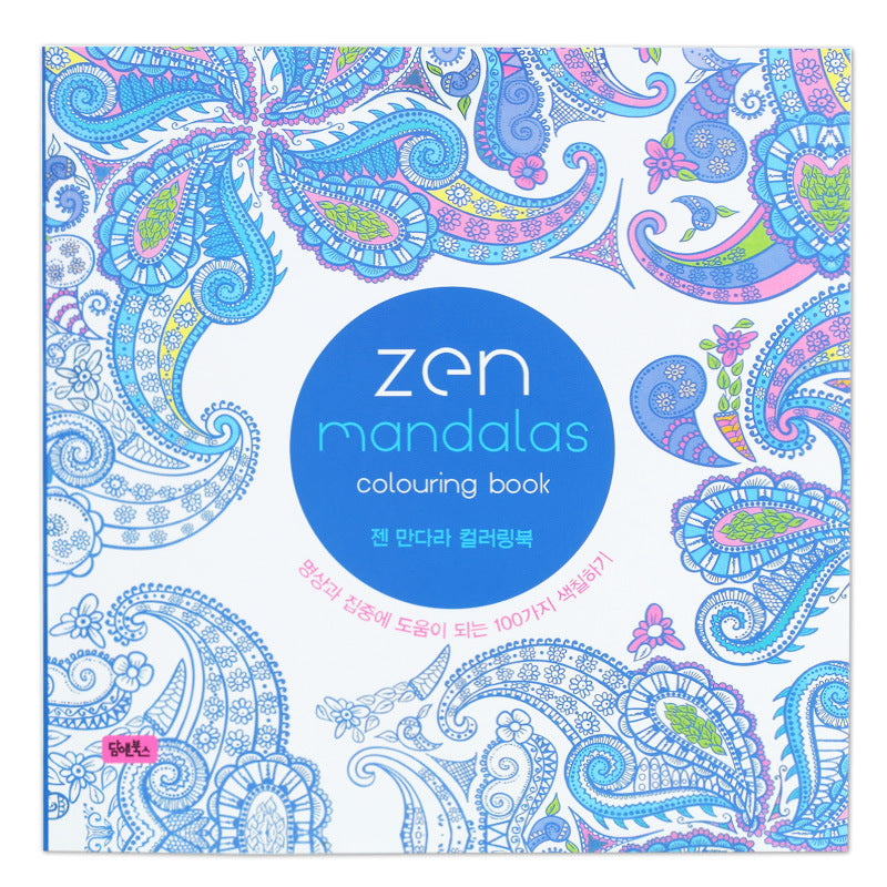 Zen Mandalas Coloring Book